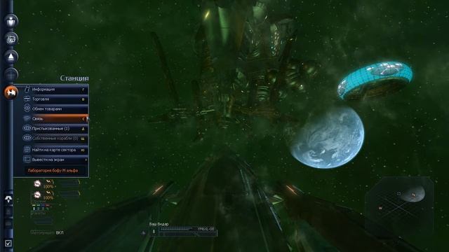 X3 Terran Conflict.Сезон 2.#7 Попытка запустить комерческого агента. смотреть онлайн