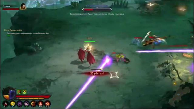 PS 4 Diablo 3 #35 Акт 5 Задание Поля Вечного Боя Прохождение