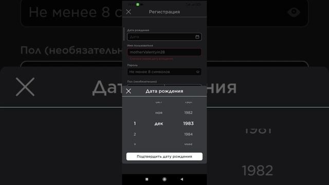 Первый раз захожу в игру роблокс смотреть онлайн