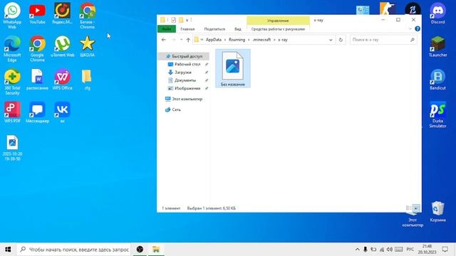 как скачать мой ресурс пак смотреть онлайн