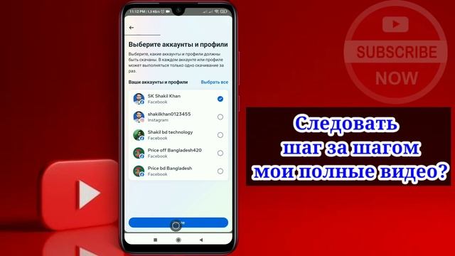 Как восстановить удаленную переписку Messenger Facebook (2024) | удаленные сообщения Facebook | смотреть онлайн