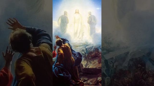 Преображение Господне Тропарь смотреть онлайн