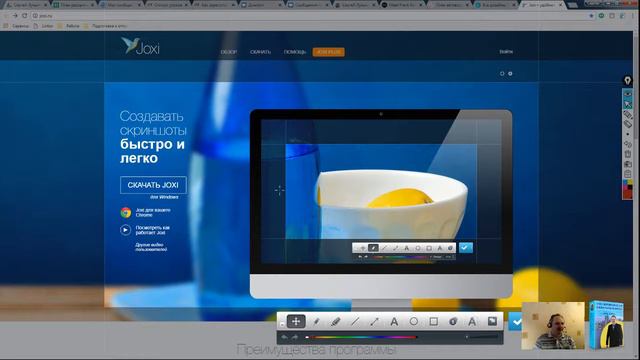1-01-01 Как сделать скриншот своего экрана и получить на него ссылку смотреть онлайн