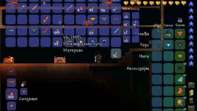 Lp Terraria 1.2.4.1 (Дом построен) смотреть онлайн
