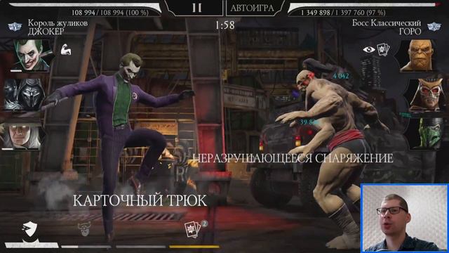 Возвращение турнира по МКМ и бой 60 Башня Боевика Фатально