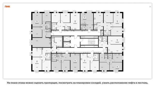 Как забронировать квартиру смотреть онлайн