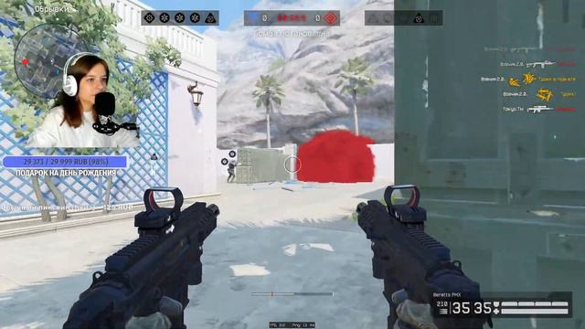 WARFACE | БАЙТОВАЯ РАЗРЫВАЕТ РМ | СТРИМ С ВЕБКОЙ 🌸💕 смотреть онлайн