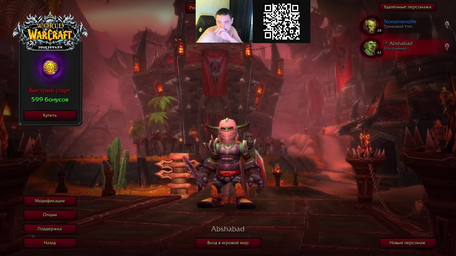 Wow Sirus X1 HC War смотреть онлайн