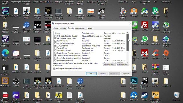 При нажатии на правую кнопку мыши зависает компьютер, не работает запуск от имени администратора. смотреть онлайн