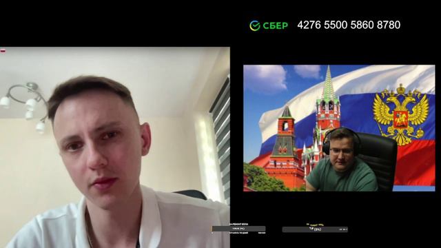 Патриотизм