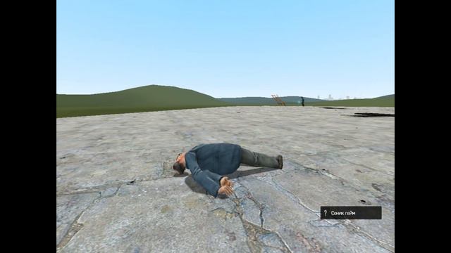 Играю в Garry's mod с другом смотреть онлайн