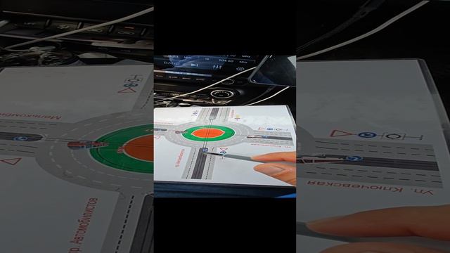 Перекрёсток с круговым движением смотреть онлайн