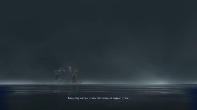 ELDEN RING финальная концовка 