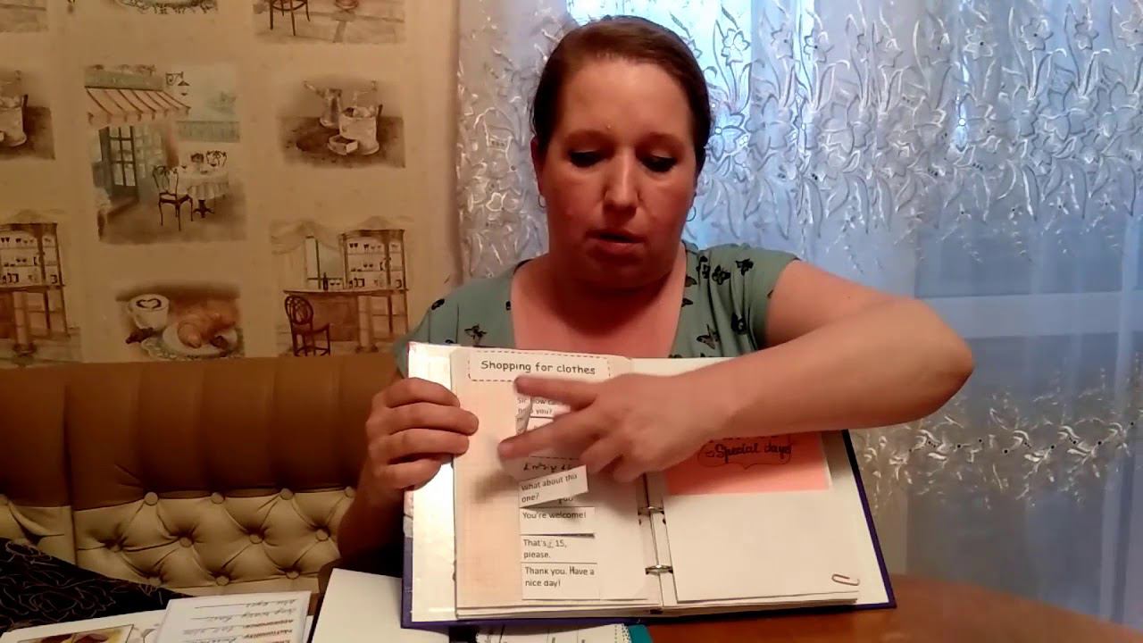 Алисова Виктория, In Through Out, интерактивные тетради смотреть онлайн