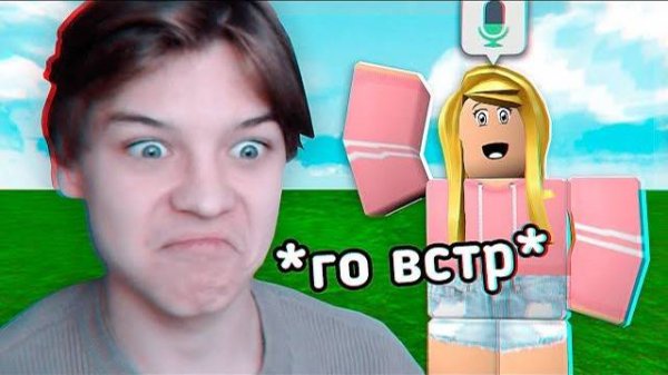 Я больше не зайду в роблокс…