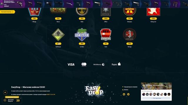 КАК ОКУПИТЬСЯ со 100 РУБЛЕЙ на EASYDROP в 2021 ГОДУ!? ИЗИ ДРОП КАК 100% ВЫБИТЬ НОЖ с ЛОУ БАЛАНСА!?