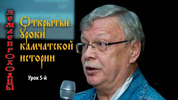 Урок пятый— братья Голыгины