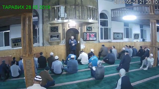 Андийская Мечеть 28 05 2019 смотреть онлайн