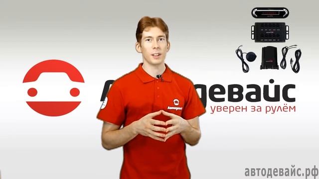 Радар-детекторы смотреть онлайн
