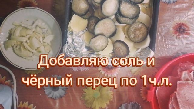 Мясо на кости с овощами
