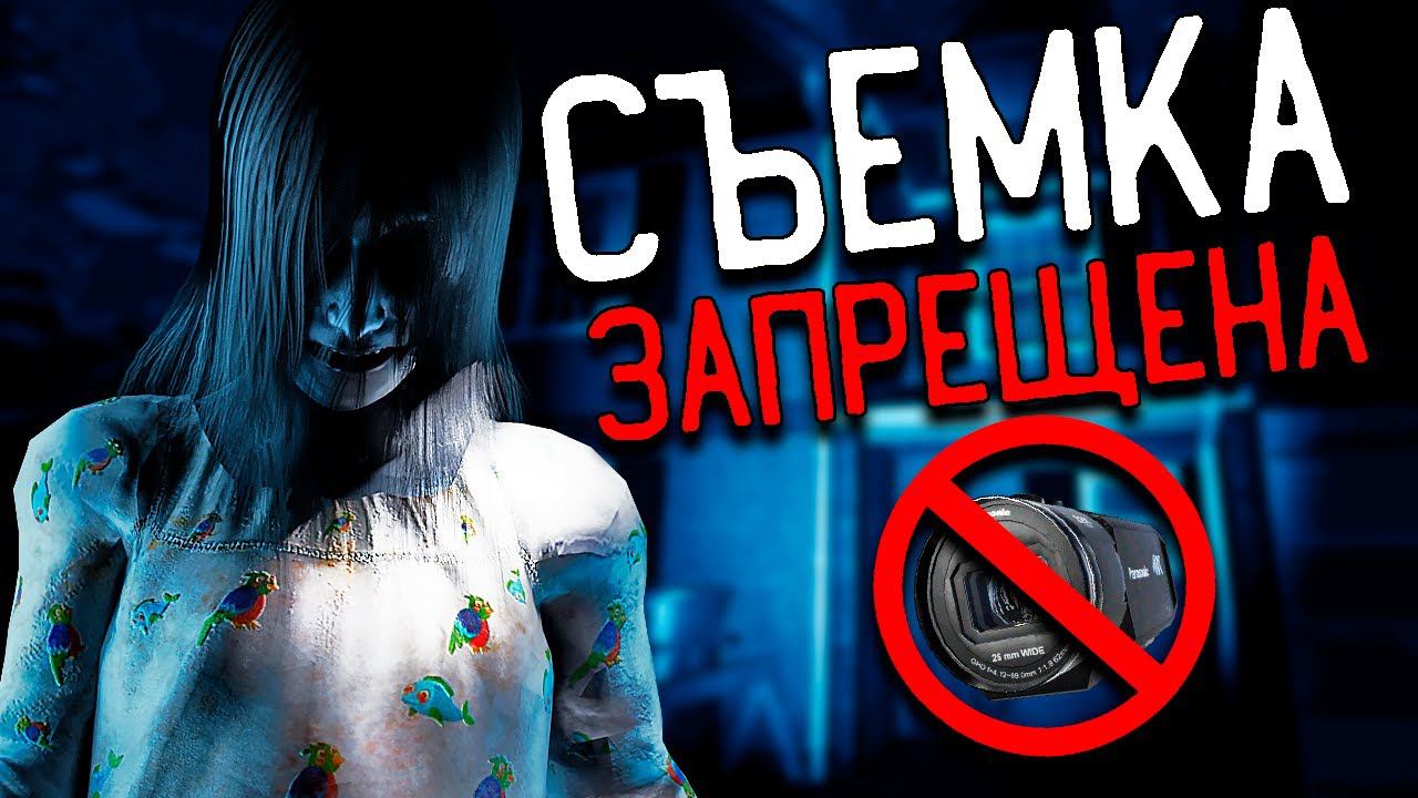 ОНО ЛОМАЕТ МНЕ КАМЕРУ | PHASMOPHOBIA ФАЗМОФОБИЯ смотреть онлайн