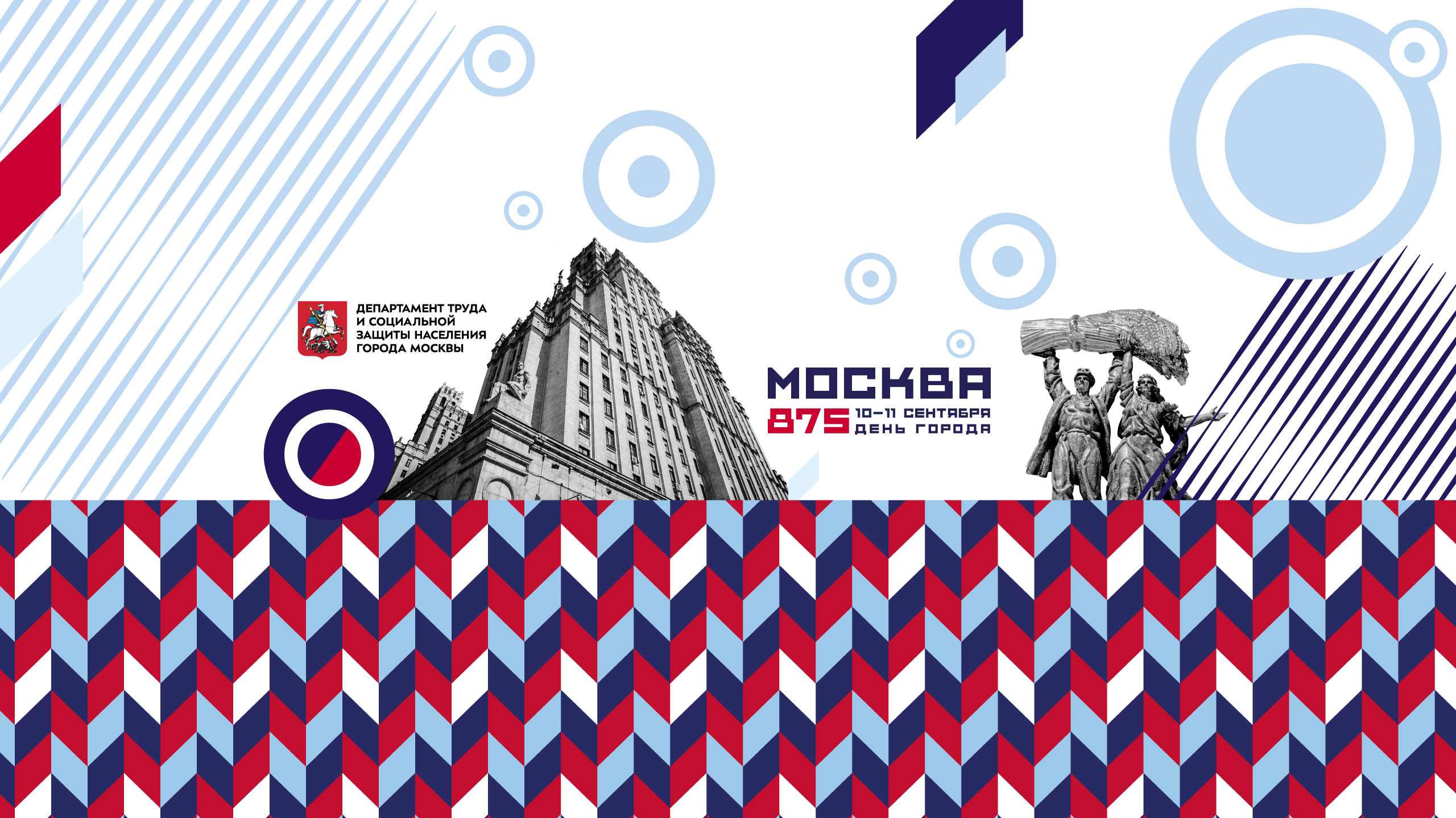 2022.09.08 Силуэты Любимого Города