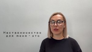 Видео-визитка к конкурсу «Быть, а не казаться!» Семёновой Ирины Николаевны