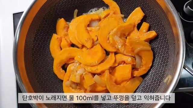 브런치로 딱 좋은 단호박스프 만들기(마마스 Mamas스타일) | 보너스 NG영상 #24 смотреть онлайн