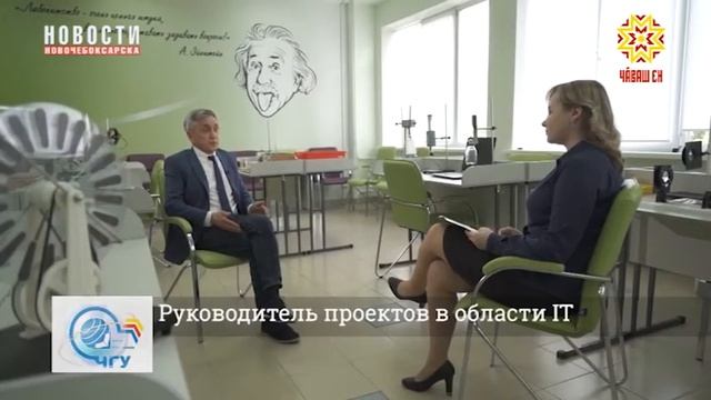 ЧГУ - факультет прикладной математики, физики и информационных технологий смотреть онлайн