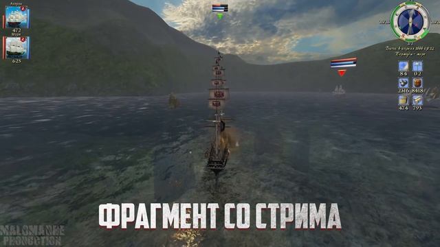 САМЫЙ ХУДШИЙ КВЕСТ КОРСАРЫ: ШИП-ПАКА!!! смотреть онлайн