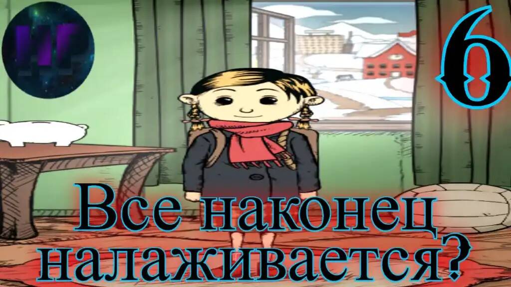 6 - Праздник на горизонте - прохождение игры My Child Lebensborn смотреть онлайн