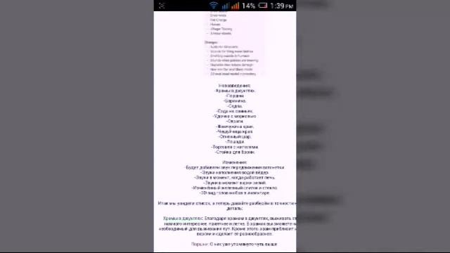 Скачать майнкрафт пе 0.15.0/0.15.1 смотреть онлайн