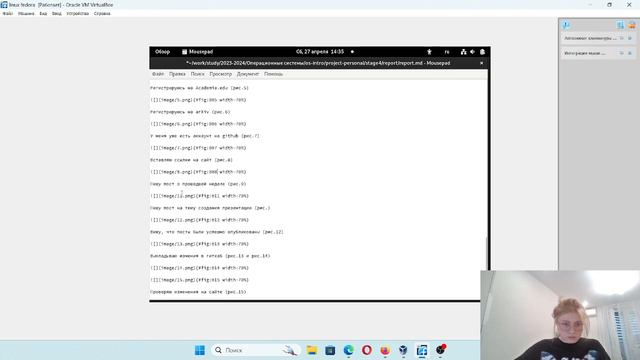 Операционные системы. Отчет. Выполнение индивидуального проекта этап №4 смотреть онлайн