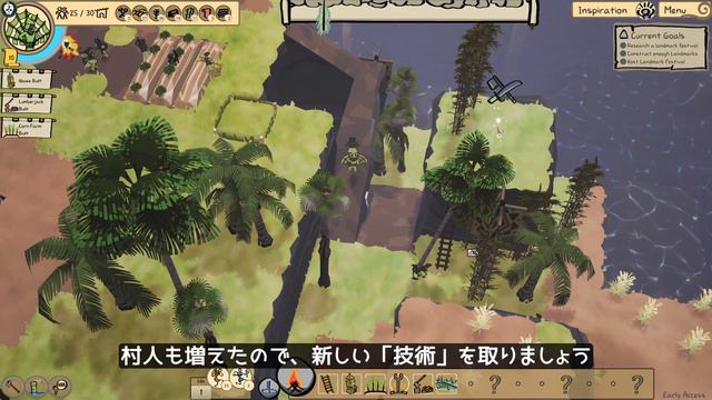 [#10] Kainga: Seeds of Civilization　新たなるシンカーと、3種目の謎生物捕獲作戦 смотреть онлайн