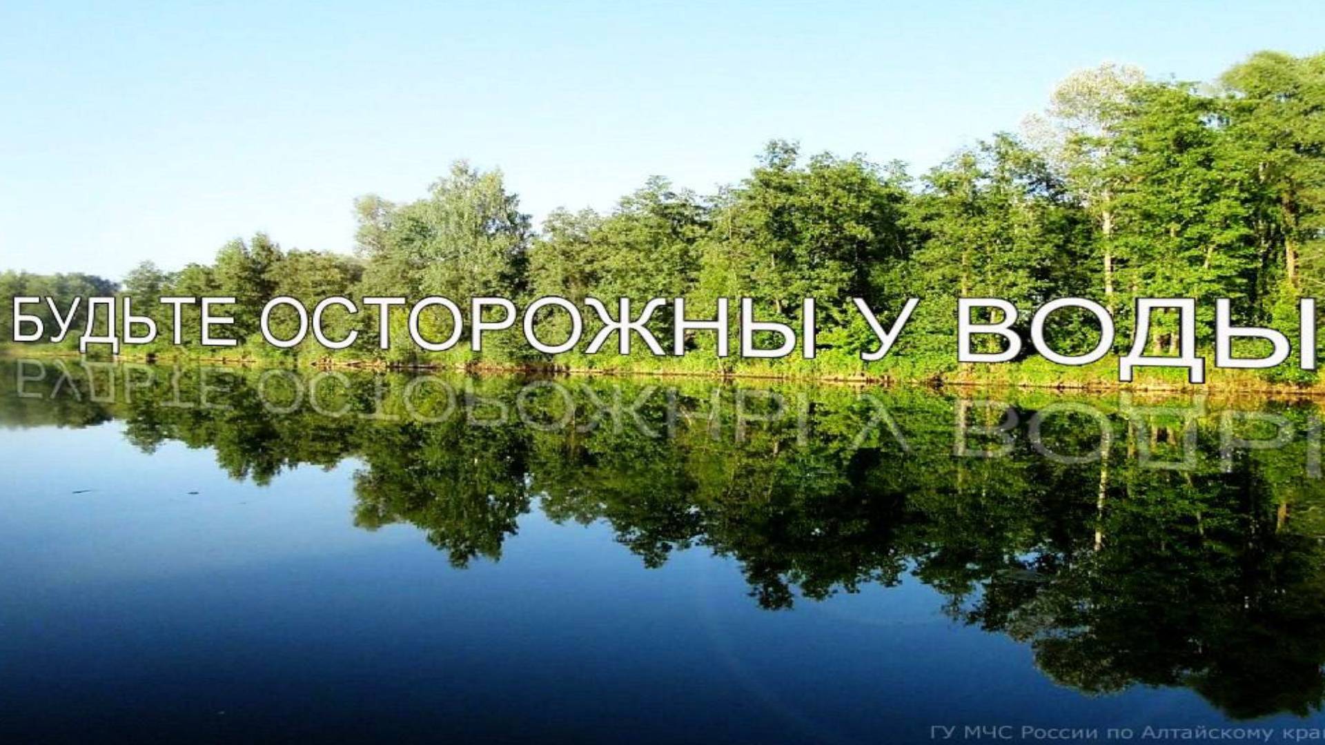 ОБРАЩЕНИЕ ГОС. ИНСПЕКТОРА ПО МАЛОМЕРНЫМ СУДАМ НИКОЛАЯ ХАРИНА смотреть онлайн