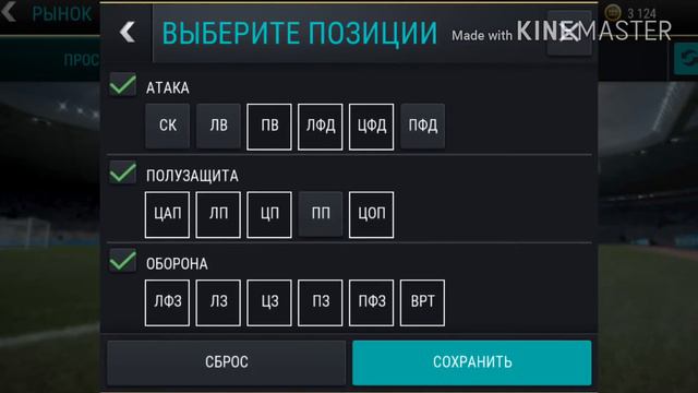 500к МОНЕТ В FIFA MOBILE ЗА 5 МИНУТ|ФИЛЬТРЫ В ФИФЕ МОБАИЛ