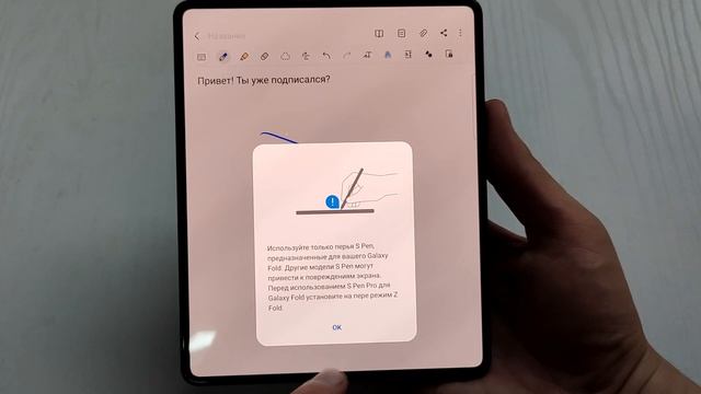 Samsung Galaxy Z Fold 3 Обзор и Мнение смотреть онлайн