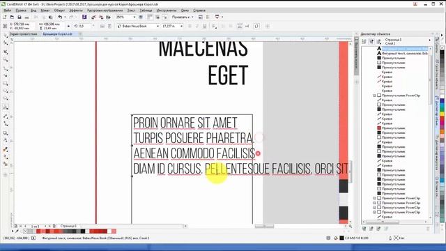 Создание брошюры в Corel Draw, часть 2 смотреть онлайн