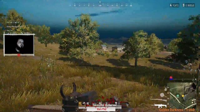 Стрим по PUBG Lite | Катки на расслабоне