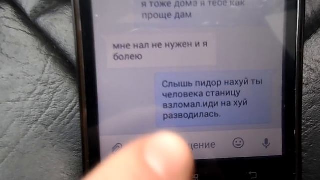 Лохотрон вконтакте