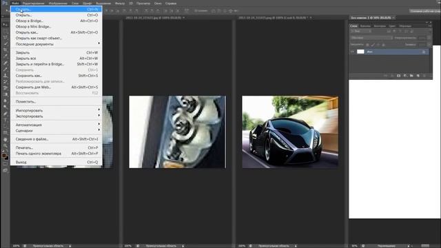 Уроки фотошопа: Что такое разрешение в фотошопе №4 смотреть онлайн