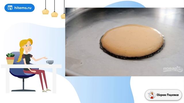 Сборник рецептов