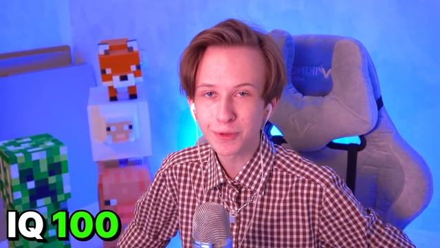 проверяем IQ жителя смотреть онлайн