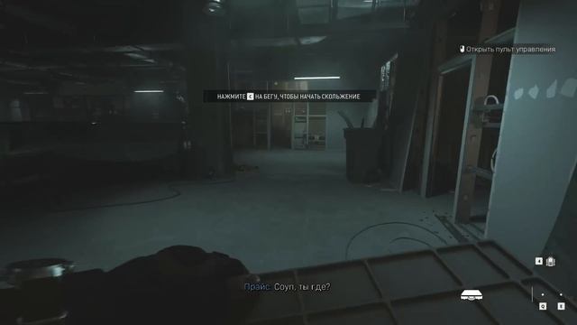 МАКАРОВ ВЕРНЕТСЯ! - Финал и Концовка Call of Duty Modern Warfare 2 (2022) смотреть онлайн