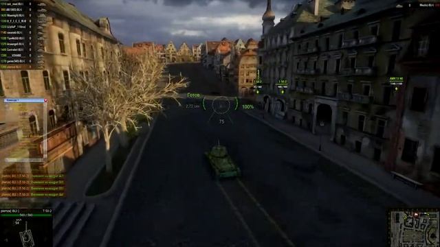 WOT тактика ротных боев часть 3 смотреть онлайн