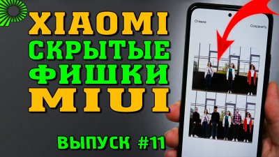 Обзоры изобретений и новости технологий