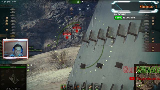 WoT World of Tanks Продолжаем постягать путь на Super Conqueror смотреть онлайн