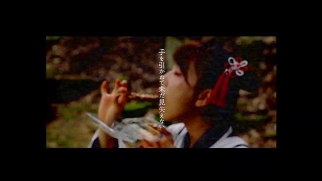 Yukka 「君は1度きりの短い夜に消えた 」Official MV смотреть онлайн