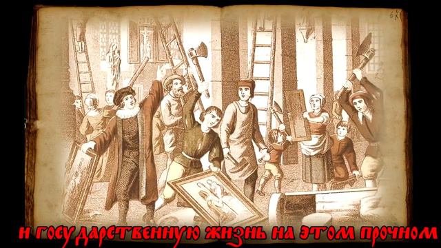 Пророчества о грядущем Царе смотреть онлайн