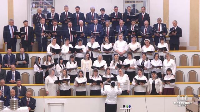 Пойдём со мной к Голгофе, где Он за нас страдал / Песня смотреть онлайн